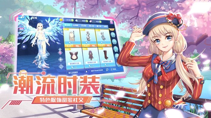 音舞传奇无广告版图1