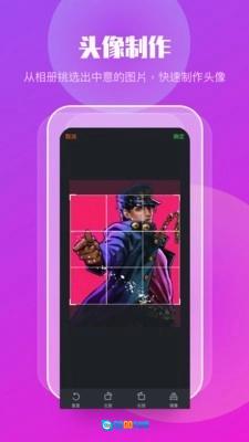 情侣头像制作大全手机免费版图1
