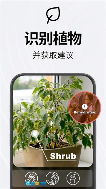 TapScanner免费原版图4