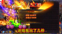裁决霸业超变版图2