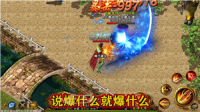裁决霸业超变版图3