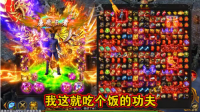 裁决霸业超变版图1