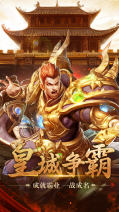 龙皇传说bt版图3