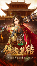 龙皇传说bt版图2