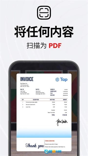 TapScanner免费原版图2