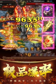 烈焰王座游戏纯净版图1