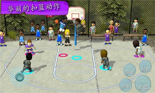 街头篮球联盟最新免费版(4)