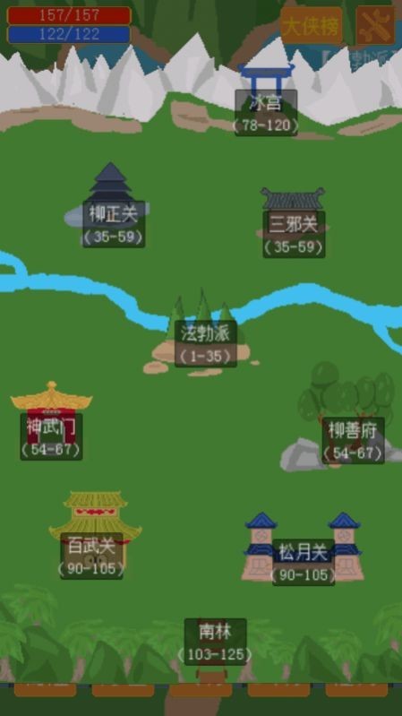 口袋江湖手游直装版图1