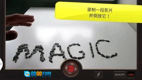 倒放视频通用版图2