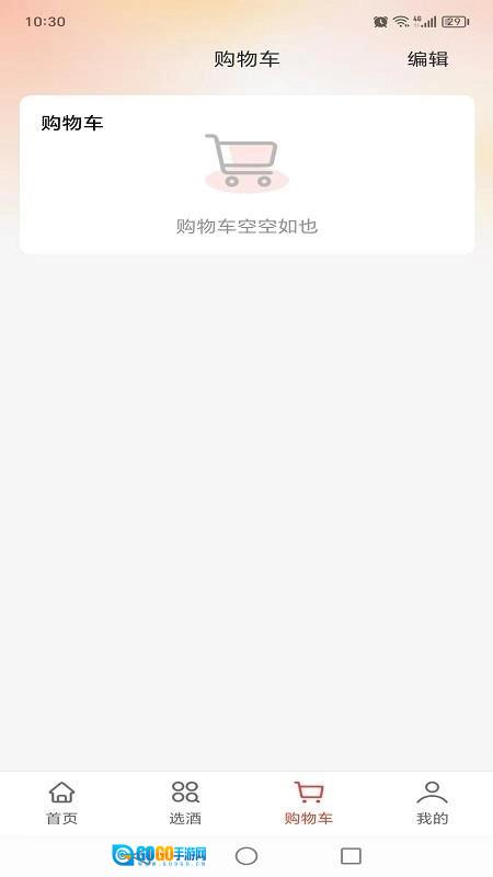 数消世界免费版图2