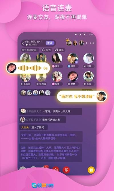 喃喃处cp手机版图2