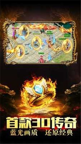 暗黑封神榜2手机正版图3
