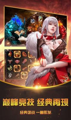 笑傲沉默世界专属崛起单职业游戏无广告版