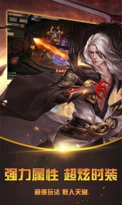 笑傲沉默世界专属崛起单职业游戏无广告版