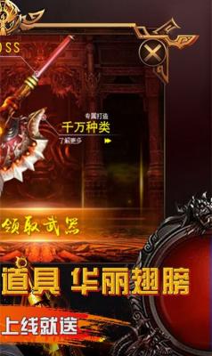 笑傲沉默世界专属崛起单职业游戏无广告版