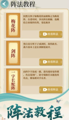 五子棋魂游戏纯净版图1