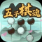 五子棋魂游戏纯净版 V1.0.1