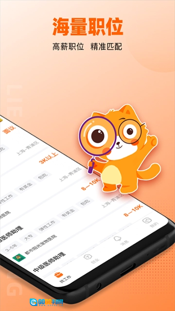 猎宠网手机正版图4