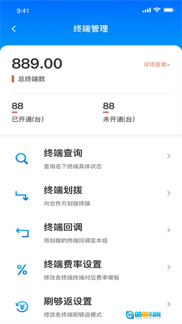 汇拓客直装版图2