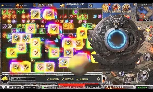游蚊魔戒传奇手游单机版图3