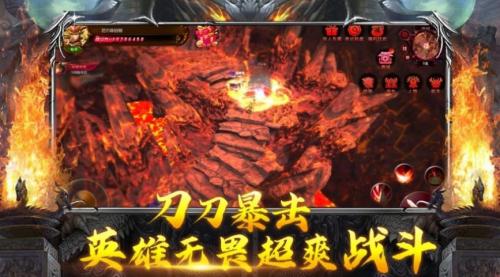 英雄连城双刀传奇福利版图1