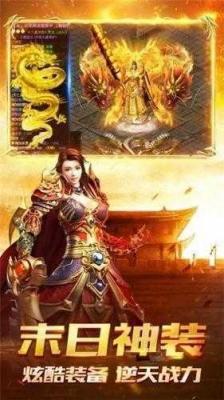 魁拔传奇打金公测版图2