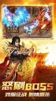 魁拔传奇打金公测版图4