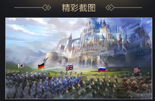 英雄无敌ol手机版图1