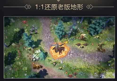 英雄无敌ol手机版图2