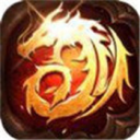 化神戒传奇游戏纯净版 V1.1.0