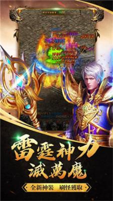 化神戒传奇游戏纯净版图1