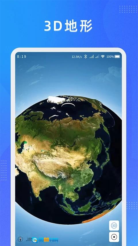 纬图斯卫星地图安卓免费版图1