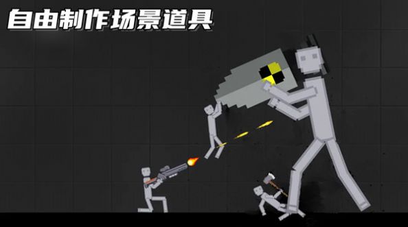 布娃娃像素大战免费原版(3)