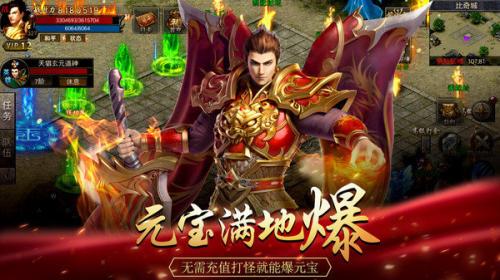 十彩火龙二合一单职业免费原版