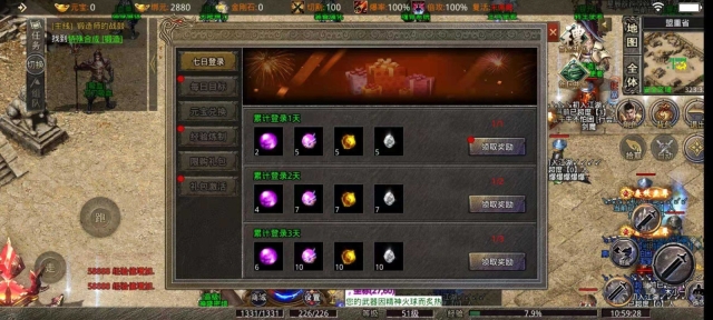 烈战传奇忘忧录手机最新版图3