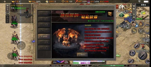 烈战传奇忘忧录手机最新版图2