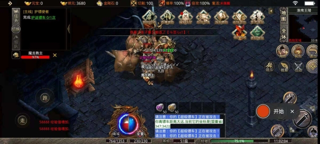 烈战传奇忘忧录手机最新版图1
