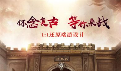 十二罗汉最新版图2