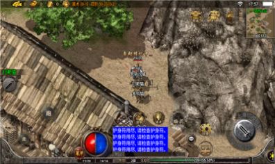 十二罗汉最新版图3