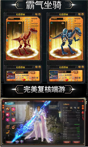 嘟嘟魔域安卓直装版图2