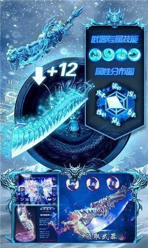 冰雪狂暴单职业传奇官方正版图2