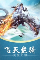 神创天下手游无广告版图3