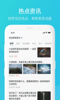 家长时空最新版图2