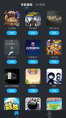 YOWA云原版图3