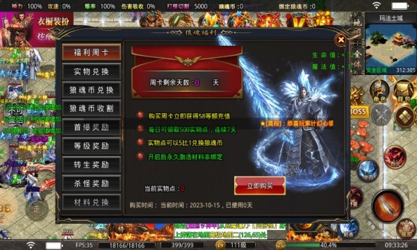 狼魂高爆爽爽爽游戏官方最新版