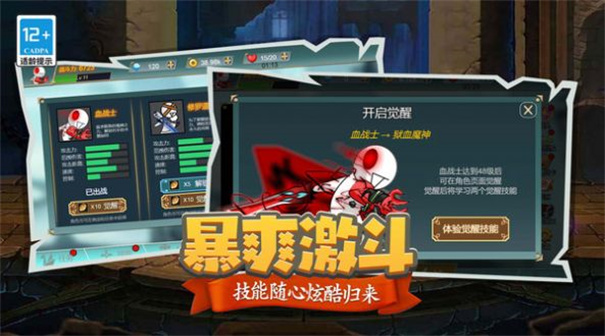 狙击之王幽灵战士游戏官方最新版图3