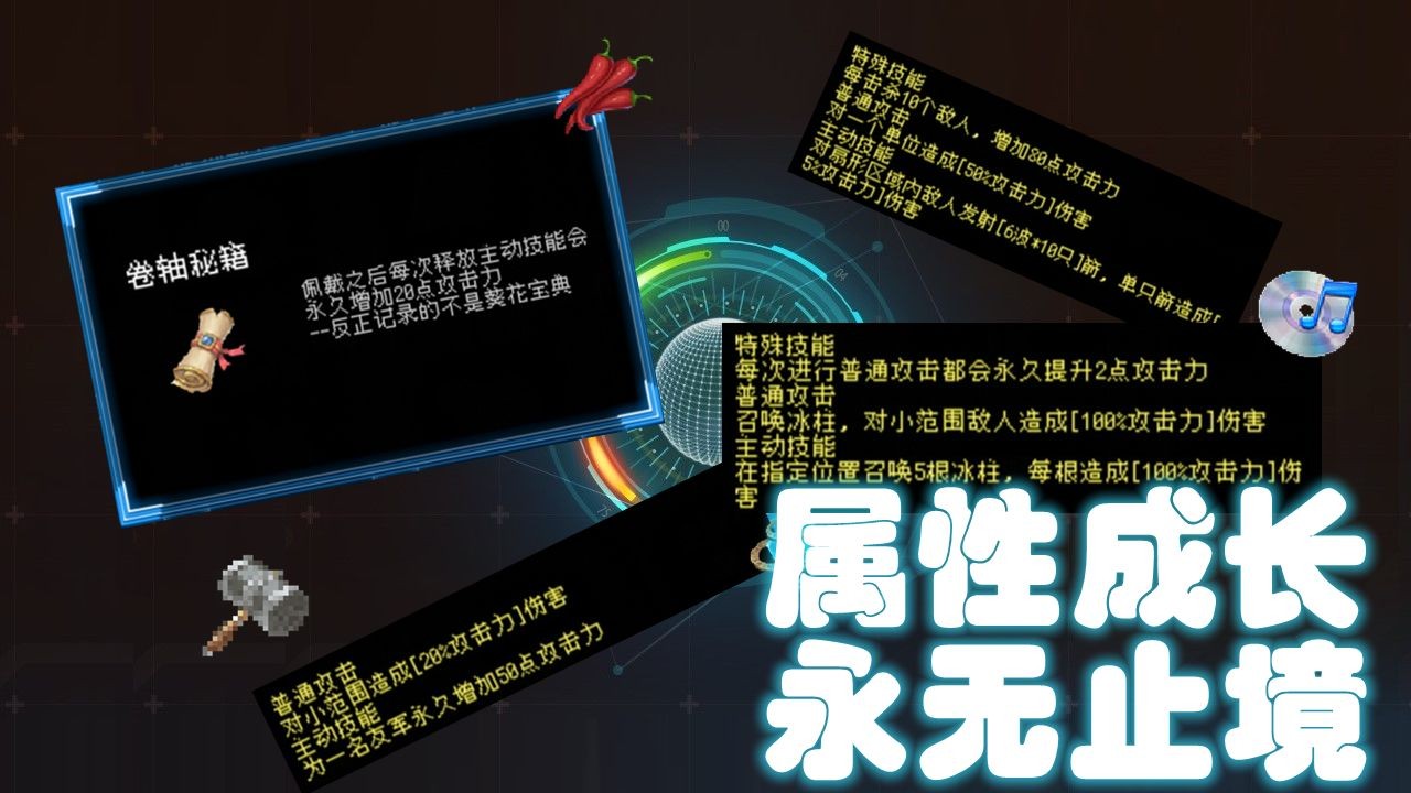 塔塔塔塔塔防游戏完整版(2)
