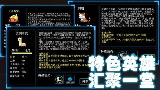 塔塔塔塔塔防游戏完整版(1)