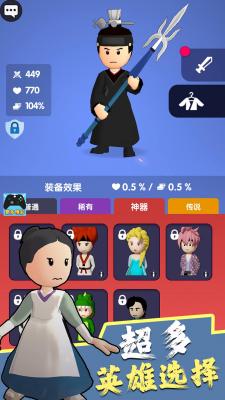 暗夜英雄手机免费版(2)