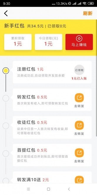 金牛网最新版图2